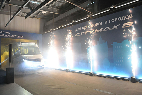Старт серийного производства Citymax 8
