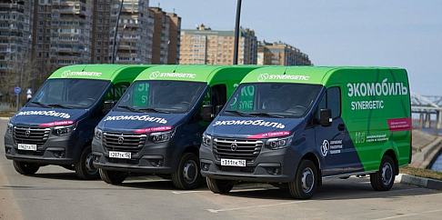 ГК «СТТ» и компания SYNERGETIC запустят экомобили «Соболь NN» для сбора вторсырья в городах России, Белоруссии и Казахстана