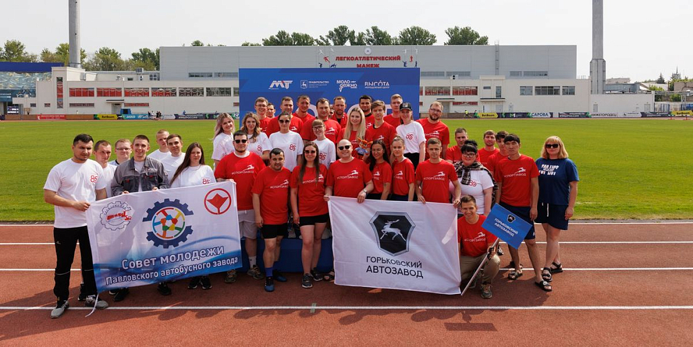 Сборная Горьковского автомобильного завода успешно выступила на региональном этапе проекта «МолоТ»