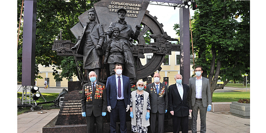 Нижнему Новгороду присвоено звание города «Трудовой доблести»