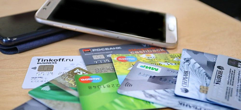 Будьте бдительны 