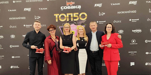 Признание успеха