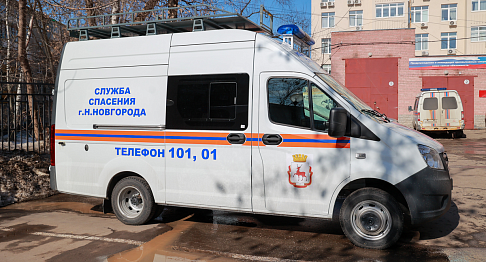 Новую «Газель NEXT» получили спасатели Нижнего Новгорода