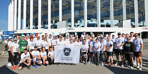 Команда Горьковского автозавода приняла участие в соревновании «Беги, герой!»-2025