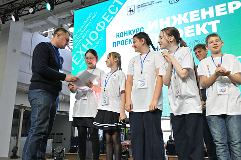 ТехноФест - Нижний Новгород - 2025