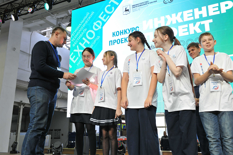 ТехноФест - Нижний Новгород - 2025