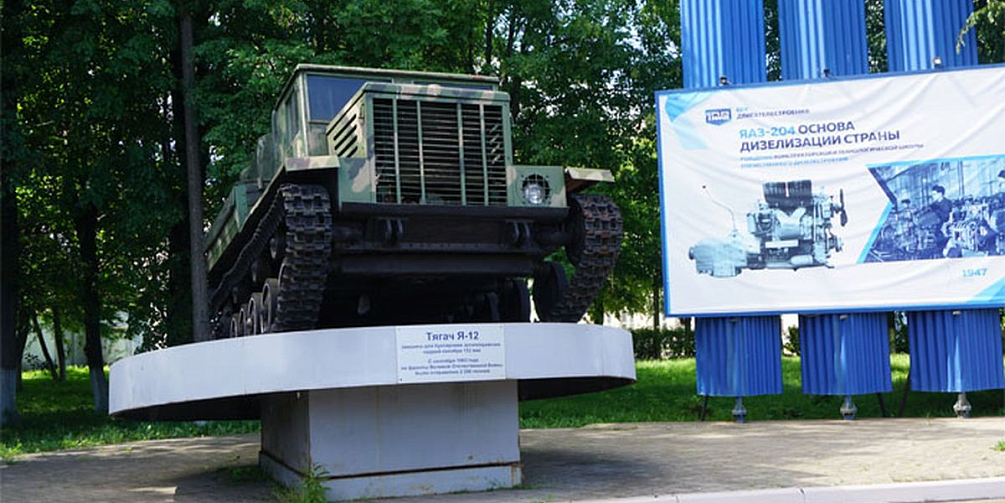 Банк России выпустил монету с артиллерийским тягачом «Я-12»