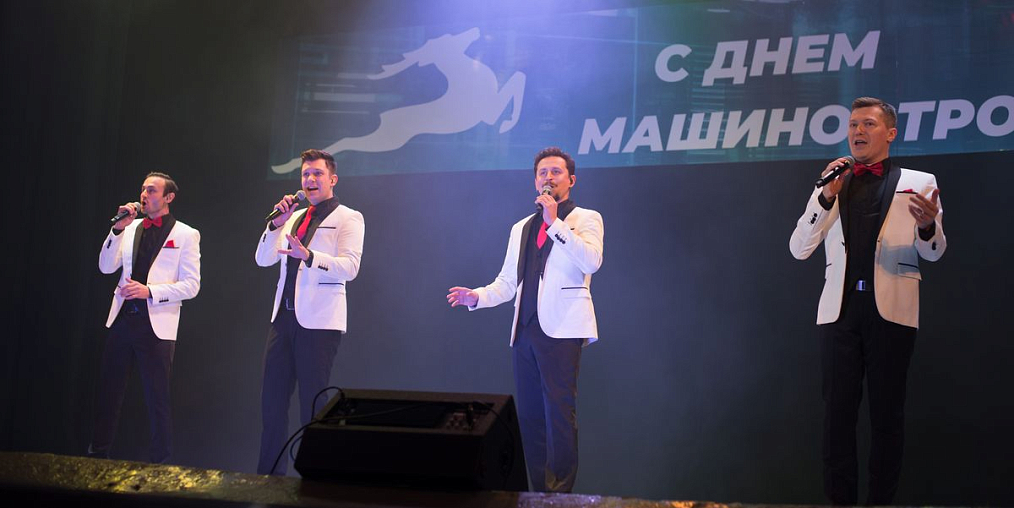 Праздничный концерт, посвященный Дню машиностроителя, прошел в ДК «ГАЗ»