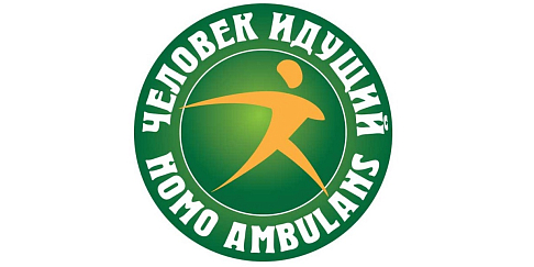 Начинается набор в команду «Группы ГАЗ» для участия в программе «Человек идущий»