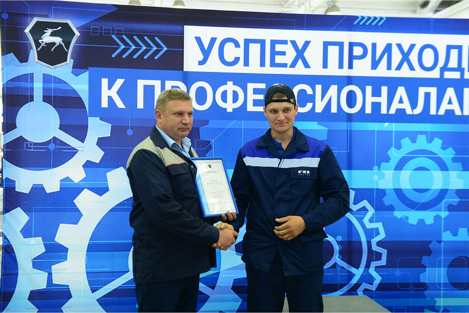 Конкурс «Профессионалы – 2024»