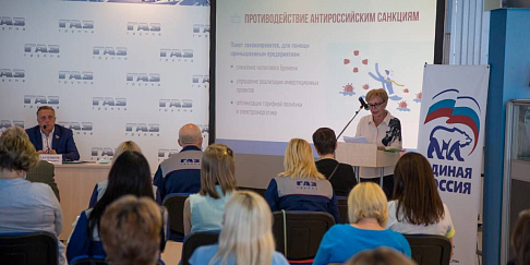 Депутат Госдумы Наталья Назарова рассказала о проделанной работе за пять лет