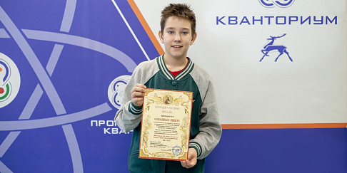 Автозаводский школьник Никита Соковиков в летние каникулы спас тонущую в Керженце девочку