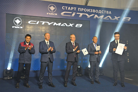 Старт серийного производства Citymax 8