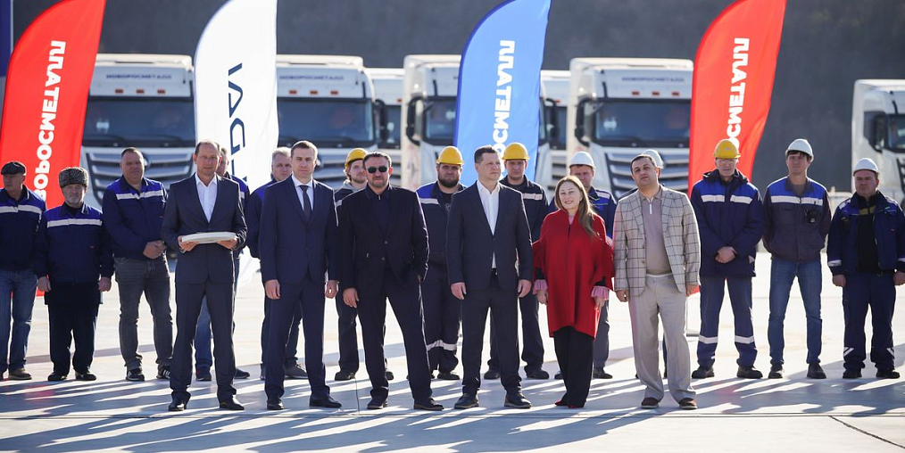 200 тягачей «Валдай 45» пополнили парк компании «Новоросметалл»