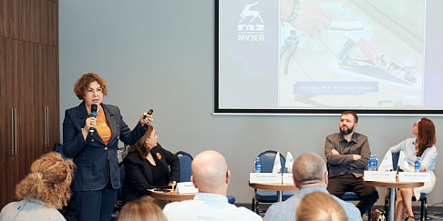 Музей истории «ГАЗ» был представлен на заседании комиссии по гостиничному бизнесу и туризму Ассоциации менеджеров России