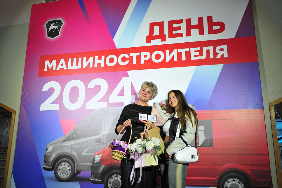 День машиностроителя-2024