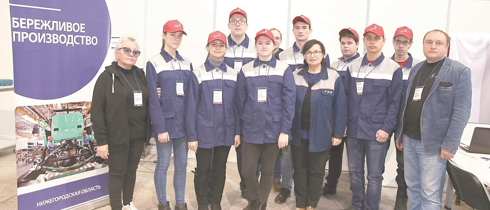 Компетенцию «Бережливое производство» презентовал НАМТ на чемпионате WorldSkills