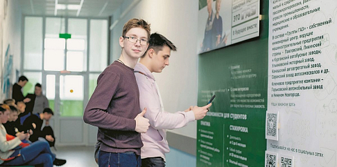 Зоны работодателя с информацией о ГАЗе и других предприятиях компании установлены в образовательных организациях