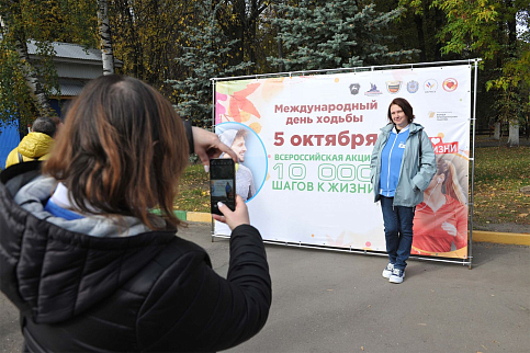 10 000 шагов к жизни - 2025