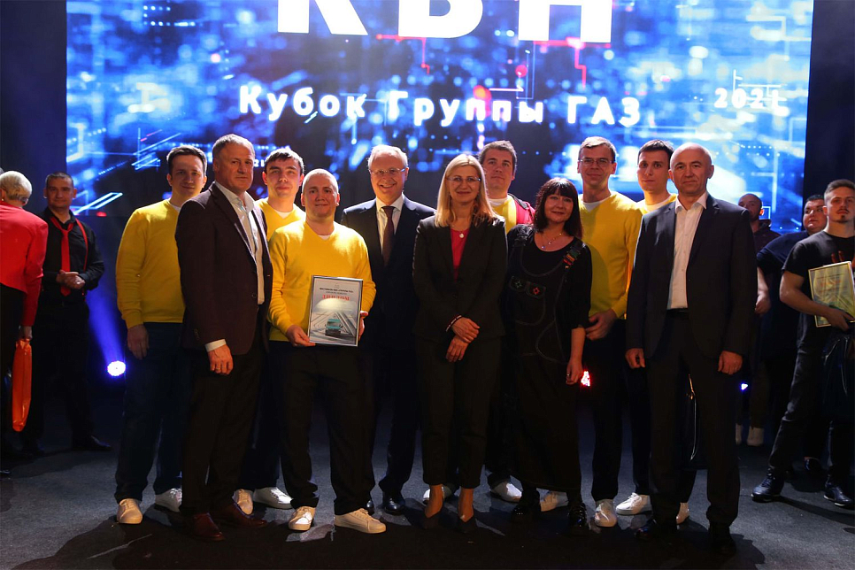 КВН на Кубок «Группы ГАЗ»