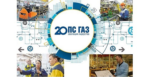 В постоянном развитии