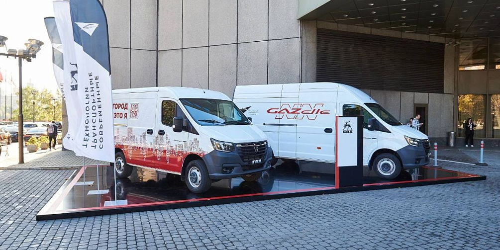 На конференции по интернет-торговле «Группа ГАЗ» представила «ГАЗель» и «Соболь» поколения NN