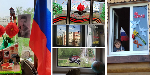 Сотрудники «Группы ГАЗ» присоединились к акции «Окна Победы»