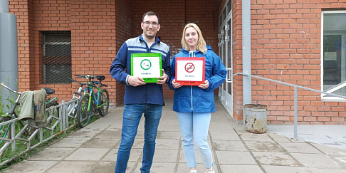 Сигареты на конфеты меняли сотрудники Ликинского автобусного завода во Всемирный день без табака