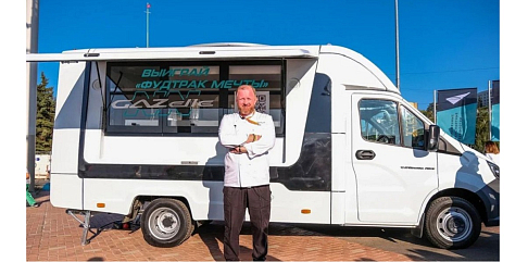 Фудтрак мечты