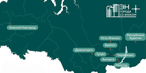 При поддержке Эн+ в четырех школах Нижнего Новгорода будут созданы ТехноЛабы для изучения принципов экономики замкнутого цикла и обращения с отходами
