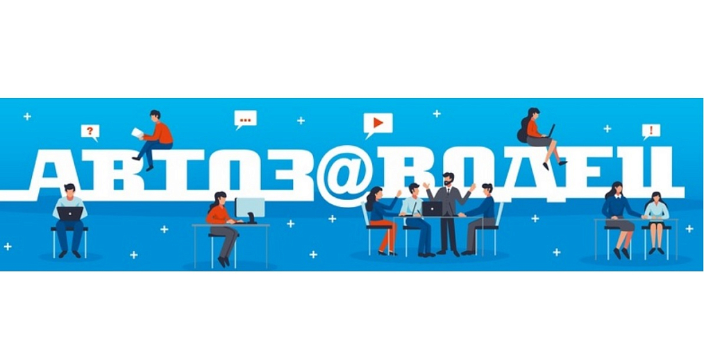 «Автозаводец»: подписывайтесь на нас ВКонтакте