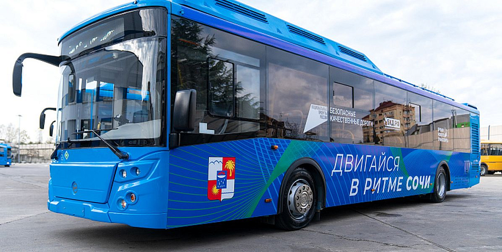 В Сочи поступили 26 экологичных «ЛиАЗов» на природном газе