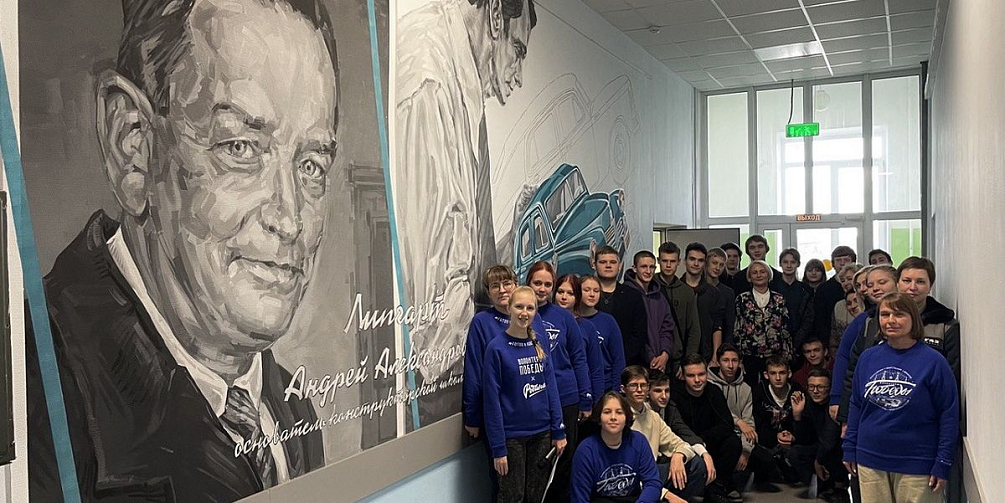 В Нижегородском автомеханическом техникуме появился арт-объект с портретом знаменитого конструктора ГАЗа Андрея Липгарта 