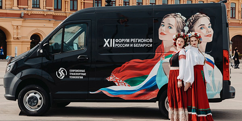 Промышленную кооперацию России и Беларуси обсудили в Нижнем Новгороде на XII Форуме регионов двух стран