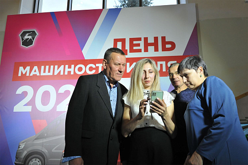 День машиностроителя-2024