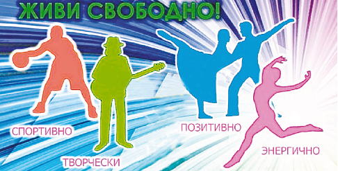 Защитите своих детей!