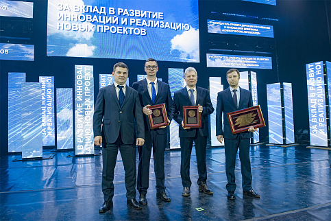 Премия президента компании - 2024