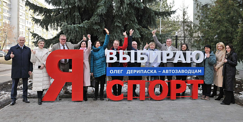 Встреча представителей проектных офисов программы «Новый социальный вектор» состоялась в Нижнем Новгороде