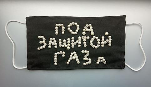 Парад 