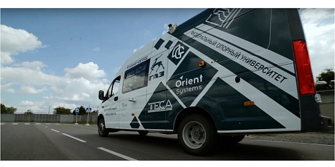 Тестирование беспилотников помогает «Группе ГАЗ» внедрять передовые решения на серийных автомобилях (видео)