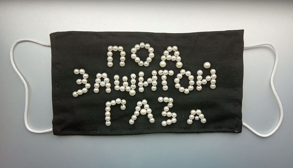 Парад 