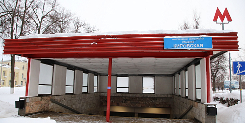 Павильон станции метро «Кировская» с выходом на Главную проходную снова стал работать с 5 часов 15 минут