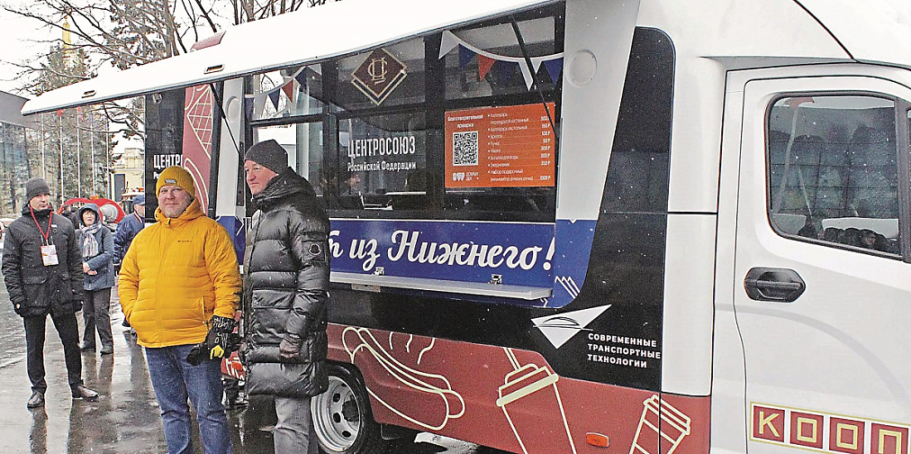 Новая модель автолавки на базе «ГАЗели NEXT» была представлена на выставке специальной и коммерческой техники на ВДНХ