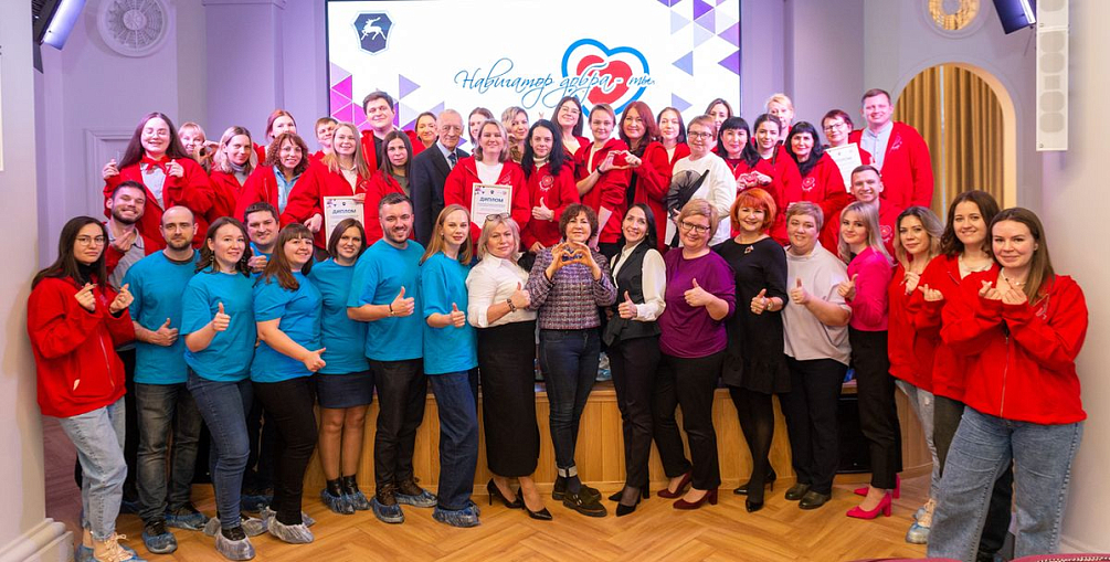 Подведены итоги корпоративного марафона «Навигатор добра - ты!»