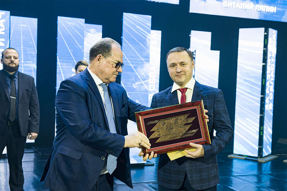 Премия президента компании - 2024