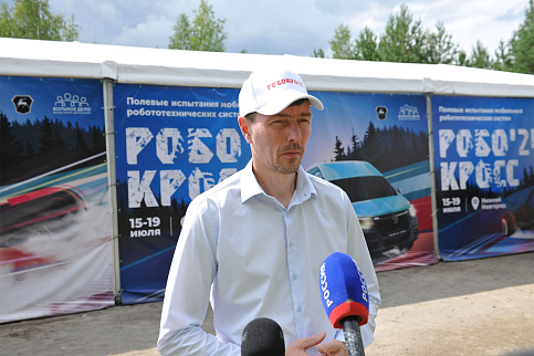 Робокросс - 2024