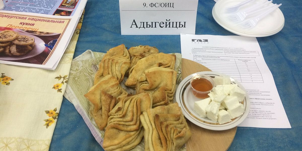 С национальным колоритом