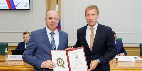 Престижная награда