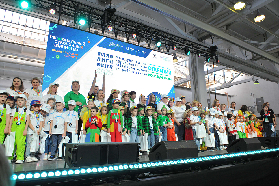 ТехноФест - Нижний Новгород - 2025