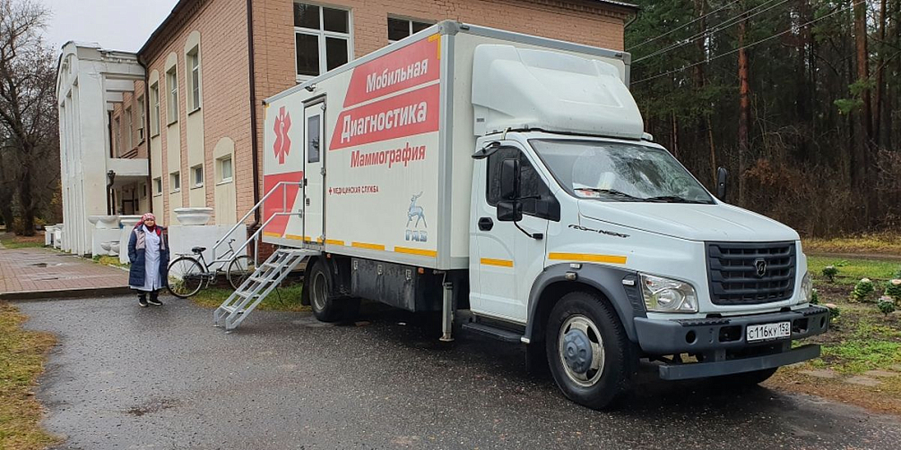 Сотрудники ЦМП «ГАЗ» провели очередную выездную акцию «Женское здоровье», на этот раз - в Городецком районе